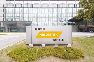 聯發科 奪Q1手機晶片出貨王