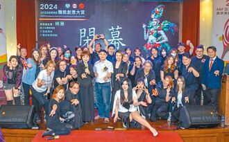 亞洲美學美饌創意大賞 名單出爐