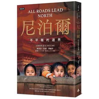 尼國相信中國是會伸手援助的朋友