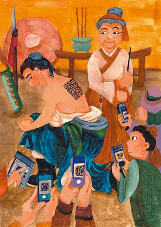 岳母刺字--不只是精忠報國而已