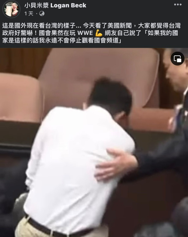 小贝米浆上传立院衝突影片遭出征，目前已经删除 。（图／小贝米浆 Logan Beck脸书）