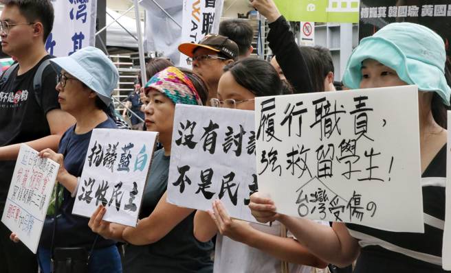 多個民間團體21日在立法院外舉辦「國會濫權，民主倒退，公民搶救，立院集結」行動記者會，抗議立法院處理國會改革相關法案。（趙雙傑攝）
