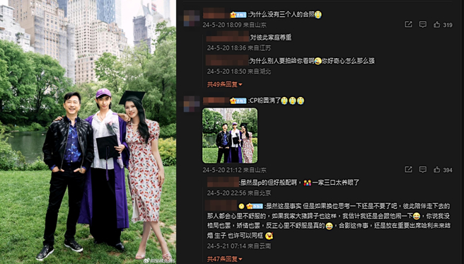 网友合成出庾澄庆和恩利、伊能静合影。（图／翻摄自庾澄庆微博）