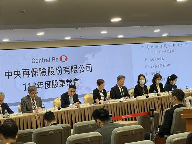 中再保今年度股東會大會由副董事長張彩玉（右五）主持，總經理鍾志宏（右四）照／黃惠聆攝