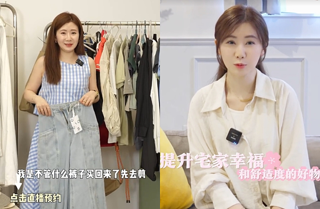 福原爱最近积极经营直播带货。（图／翻摄自福原爱AiFukuhara小红书）