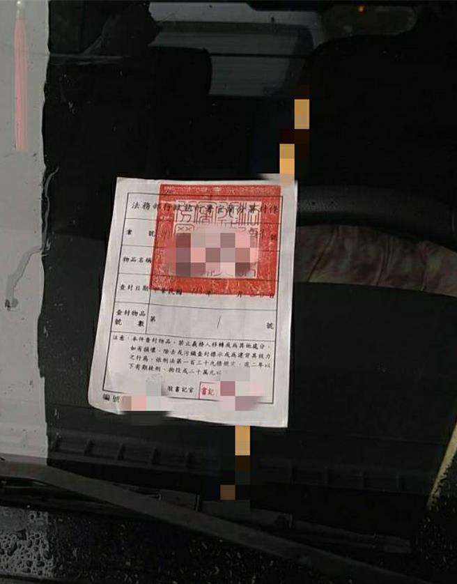 基隆一名张姓男子名下所有的厢型车，因欠缴停车费高达521笔，逾期及罚锾金额累计到16万多元，20日要查封张男的爱车时，其配偶才发现大事不妙，愿意分期缴款解决。（行政执行署宜兰分署提供／徐佑升基隆传真）