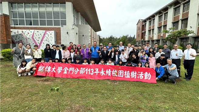 銘傳大學金門分部今日上午邀請金沙國小近50位學生，與地區各機關代表一同在校區種樹，以具體行動支持我國邁向淨零排放目標。(于家麒攝)