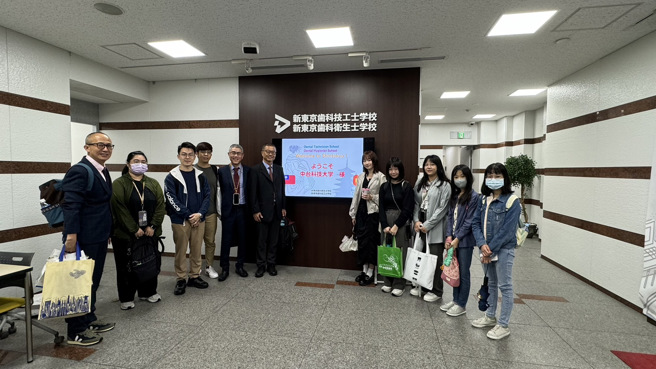 中臺科大牙技系與日本新東京齒科技工士學校交流合影。(照片/中臺科技大學提供)

