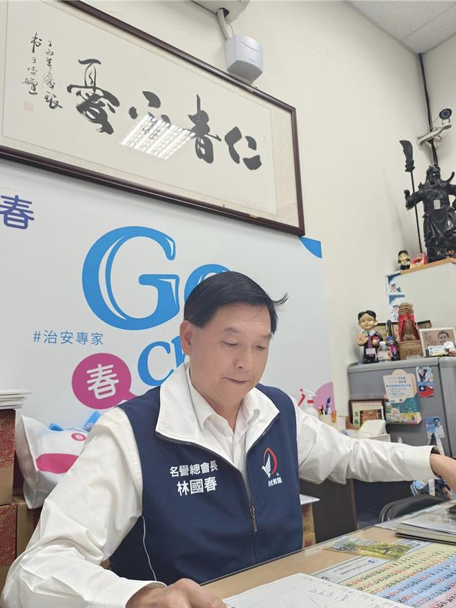 新北市議員林國春呼籲年輕人切勿錯誤崇拜英雄。（翻攝自林國春臉書）