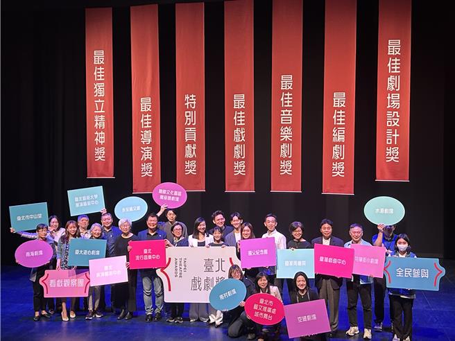 台北市戲劇獎評審機制遭戲劇界人士認為不公平，文化局表示，原則由看戲觀察團成員中遴聘，並未排除觀眾代表成員加入。（劉瑋晴攝）