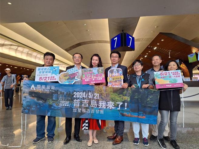 台钢灿星旅游包机直航泰国普吉岛復飞，首发团21日出发，台钢灿星总经理殳蓁蓁（左三）与团员合影。图／台钢灿星提供
