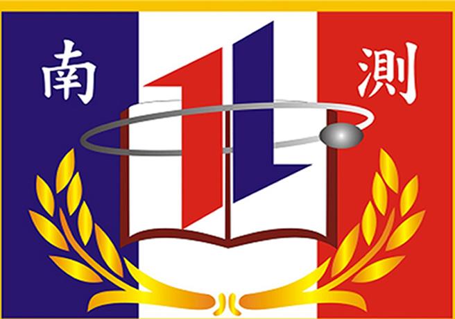 南测中心今天早上传士官疑高处坠落身亡。（摘自「陆军南测中心」脸书网站／张毓翎台南传真）