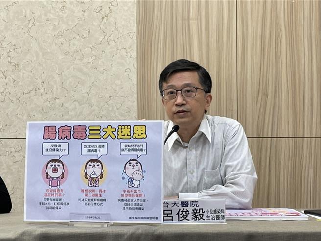 台大医院小儿感染科主治医师吕俊毅强调，肠病毒即将进入高峰期。郑郁蓁摄