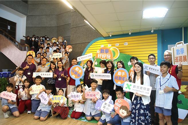 「环游世界玩数学」特展巡迴至台东县东海国小，展期为5月21日至31日止。（台东县政府提供／萧嘉蕙台东传真）