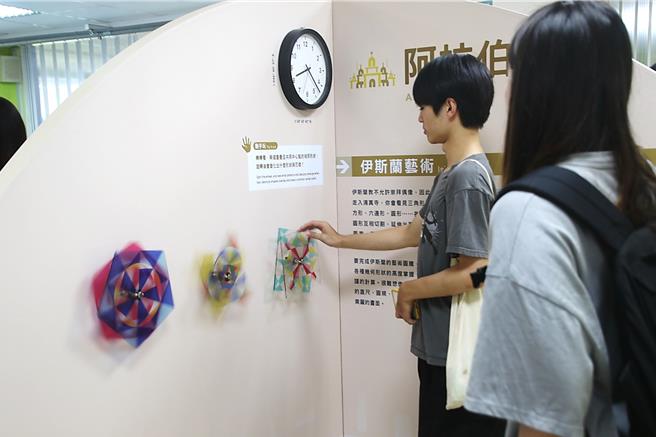 「环游世界玩数学」特展跨领域结合数学、艺术、生活、文化和AI科技，并加入机台互动、不插电展具操作等。（台东县政府提供／萧嘉蕙台东传真）