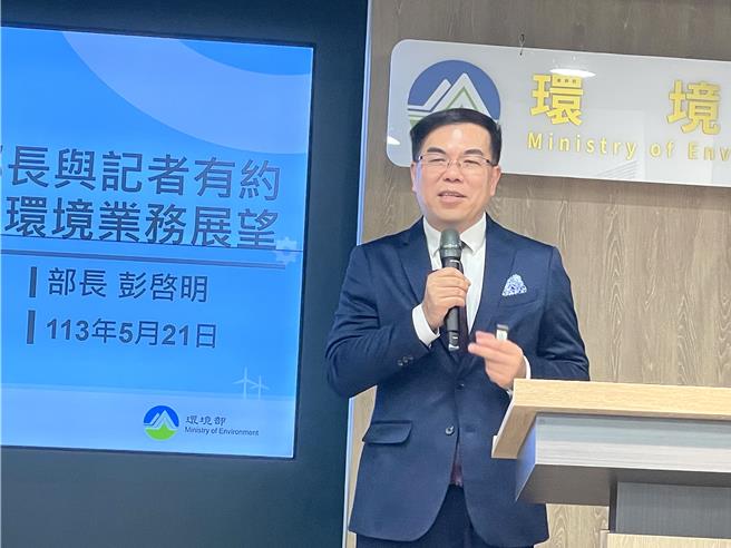 环境部长彭启明21日指出，将请经济部或开发单位、公民团体推荐「海洋生态」、「操船安全」及「港埠营运」专家、学者各1名，总共6人参与四接环评审查。（蔡佩珈摄）