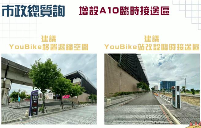 议员钱龙力促活化机场捷运A10站高架轨道下閒置杂草空间，解决人车争道问题。(钱龙提供／蔡依珍桃园传真)