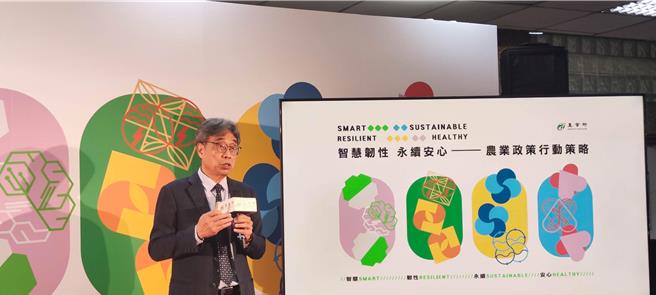 农业部部长陈骏季21日召开农业政策行动策略记者会。（林良齐摄）