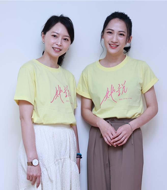 吴伊婷（左）跟范宸菲歷时5年拍摄的作品终于要登上大银幕。（图／罗永铭摄）