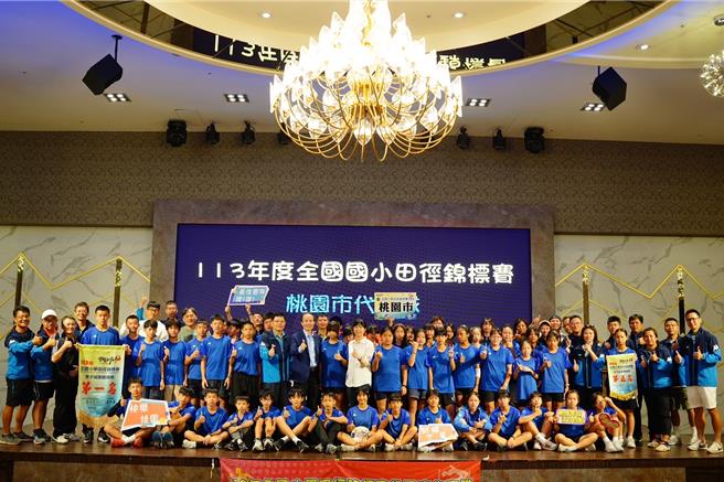 桃園市奪全國小學田徑錦標賽男子組總錦標冠軍，教育局長劉仲成親臨現場為全體運動員加油鼓勵。（桃園市教育局提供）