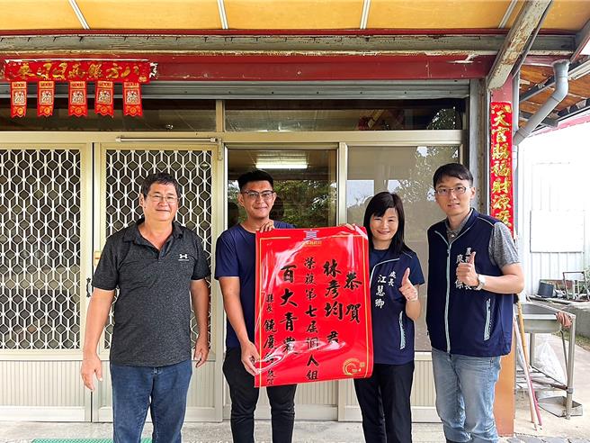 台东县青农林彦均（左二）获选第7届百大青农，台东县政府农业处长江慧卿（右二）赠红榜祝贺。（台东县政府提供／萧嘉蕙台东传真）