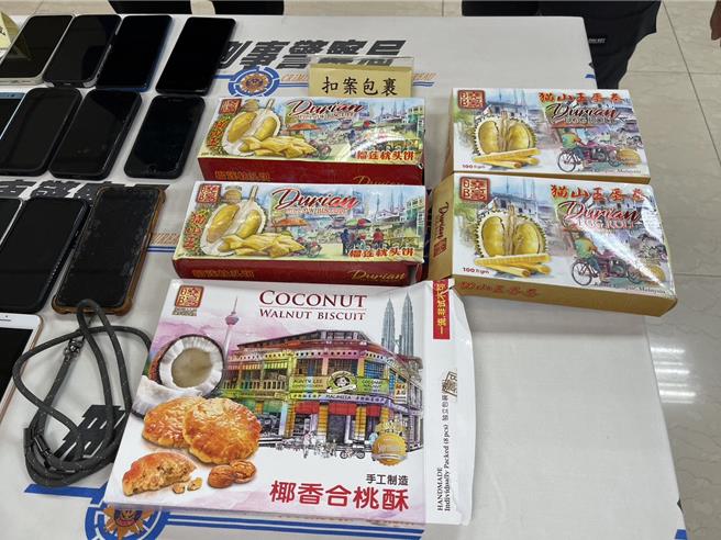 馬來西亞進口的軟糖，內藏海洛因。（警方提供）