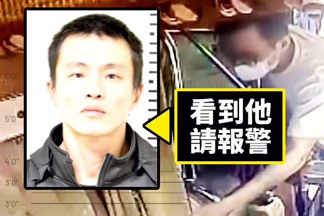 犯下殺人未遂的39歲簡姓男子，19日趁著放風之便，逃離醫院，當天下午就從基隆市安瀾橋一帶搭乘國道客運往台北市而去。（基隆市警察局提供／張志康基隆傳真）