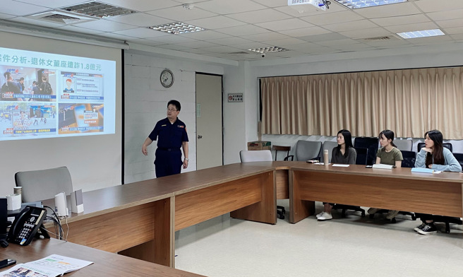 臺北市保安警察大隊結合臺北大學辦理預防高齡詐騙座談。(北市保大提供)