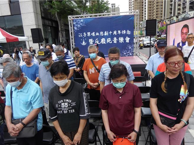 国民党新北市议员林国春5月21日举行「江子翠喋血悲剧十周年悼念暨反废死音乐会」，现场为亡者默哀三分钟。（张铠乙摄）