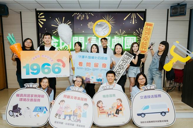 为宣导政府实施「长照2.0政策」扩大长期照顾服务项目，金门县卫生局13位员工自组「金闪闪长照剧团」巡迴地区各国中展演，推动长照服务。(图／金门县卫生局提供)