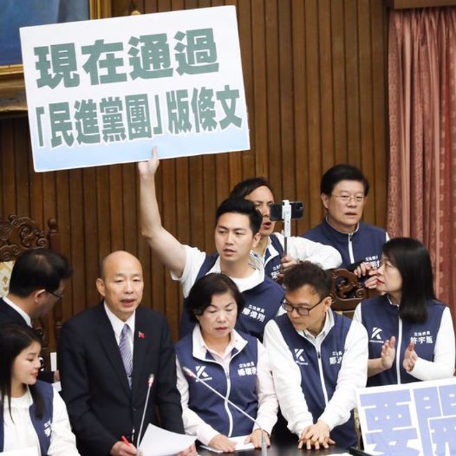 国民党同意并投票通过民进党团所提版本的修法，没想到绿委还是无头苍蝇般批黑箱，闹出笑话。（图／取自廖伟翔脸书）