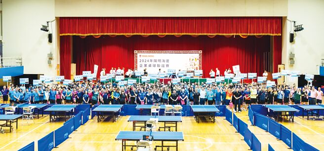陽明海運5月18日於新北市板樹體育館舉辦2024年陽明海運企業桌球聯誼賽，邀請公部門、運輸、金融、電子、電信等各產業，近500名選手共襄盛舉。圖／陽明海運提供