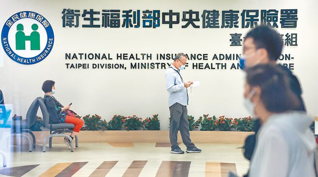 台湾医务管理学会理事长洪子仁指出，加强医院经营韧性避免健保点值持续下降，改善医事人员执业环境，应採用健保总额目标制，超出总额的部分应由公务预算支出。图为民眾前往健保局洽公。（罗永铭摄）