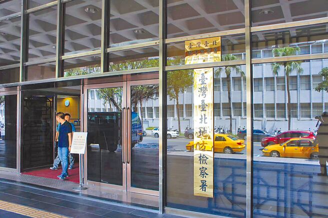 台北地檢署偵辦澳洲籍男子疑似老鼠藥中毒案，發現楊姓女嫌的前夫離奇死亡，死因可能也與老鼠藥有關，全案持續偵辦中。（本報資料照片）