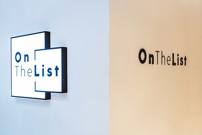 OnTheList尚列快闪的精品打折力度大。（OnTheList尚列快闪提供）