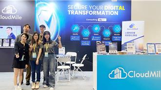 強化資安戰略布局 萬里雲奪下Google Cloud資安專業認證