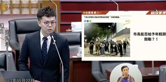 反國會濫權  高市議員張博洋號召523到這「社會溝通」