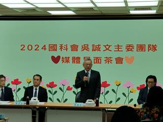 首辦媒體見面會 國科會致力推動「均衡台灣」數位轉型