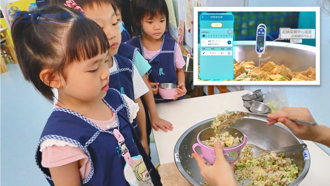 新北永續 健康淨零