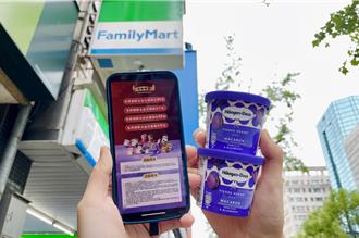 超商消暑福利放送 哈根達斯限時抽2件0元、手搖7折開喝