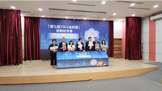 第七屆金杯獎6月1日開跑 8月底花博流行館上陣切磋