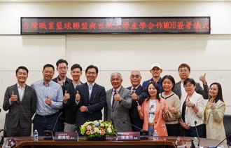 「最強IP」產學合作 世新大學攜PLG職籃培育運動傳播人才