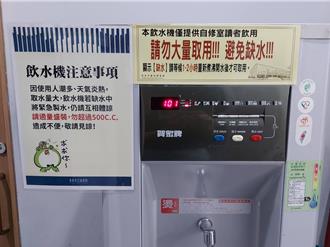 圖書館的水特別好喝？「裝水魔人」日裝好幾桶 勸不聽