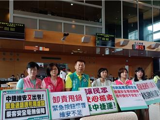 中捷砍人案！捷警20分钟才到 议员痛批形同虚设