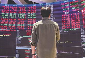 潤德上櫃首日 漲逾46％