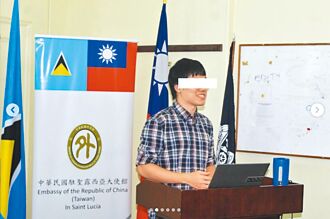 外交替代役男暗網販毒 在美被捕