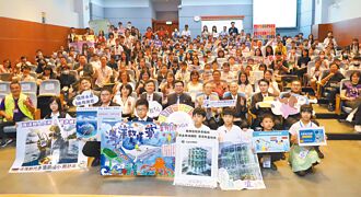 新北 小小聯合國大會 193童關注海洋保育