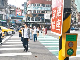 桃再增11处有声号志 护视障者安全