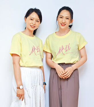 范宸菲穿高校服回春 吴伊婷教尪开车