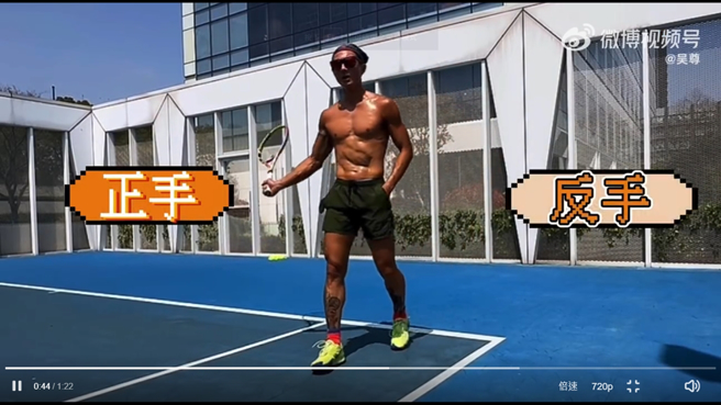 吴尊晒打网球影片，自爆变成黑炭。（图／翻摄自吴尊微博）